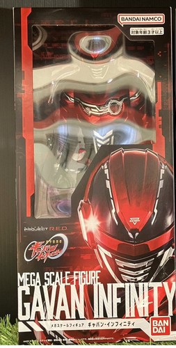Figurine action gavan - figurine, d'action