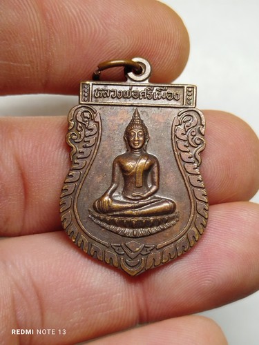 Amulette pendentif phra - pendentif,