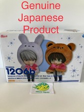 Déguisement ensemble Nendoroid Junjou Romantica Animate Limited Animal...