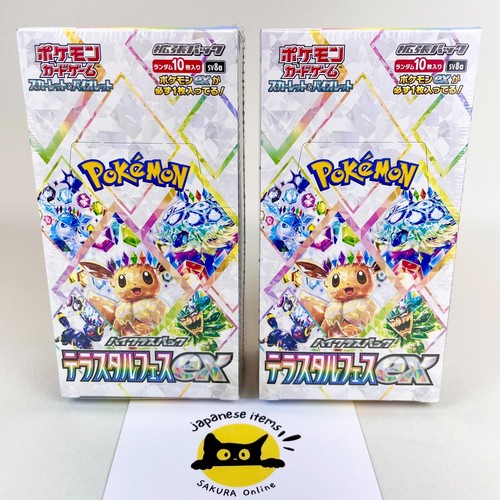 Carte pokémon terastal - pokémon,