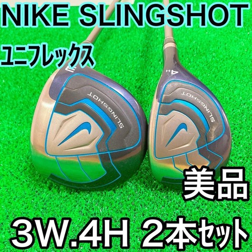 Nike golf slingshot - slingshot, fairway