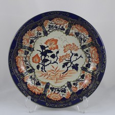 Ancienne ASSIETTE fontaine en