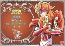 Figurine mime Bandai Saint