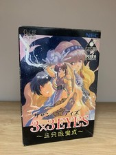 *** 3X3 EYES SANJIAN HENSEI - NEC PC-ENGINE SUPER & ARCADE CARD CD-ROM2 JAP  ***