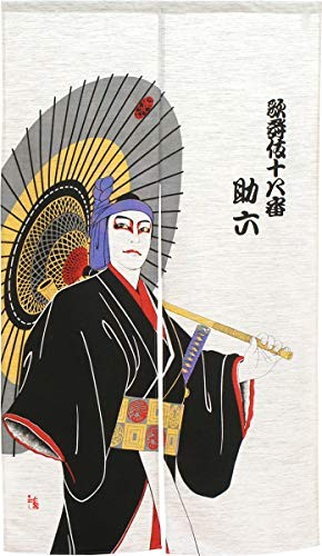 Rideau tapisserie japonais