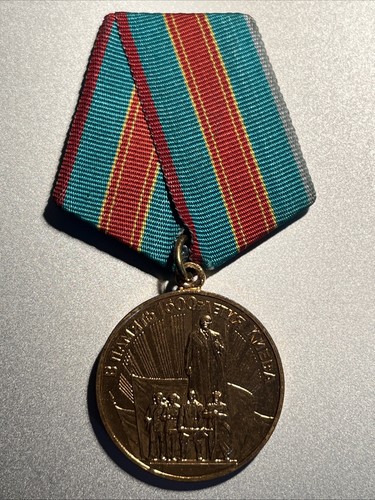 Urss médaille 1500 - urss, ans