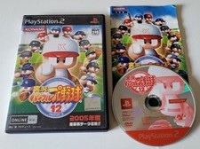 Jikkyou Powerful Pro Yakyuu 12