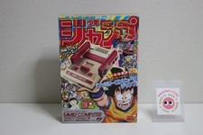 Nintendo Classic Mini Famicom Weekly Shonen Jump 50th Anniversary Gold Edition