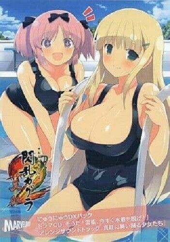 Fc244 bande originale - bande,