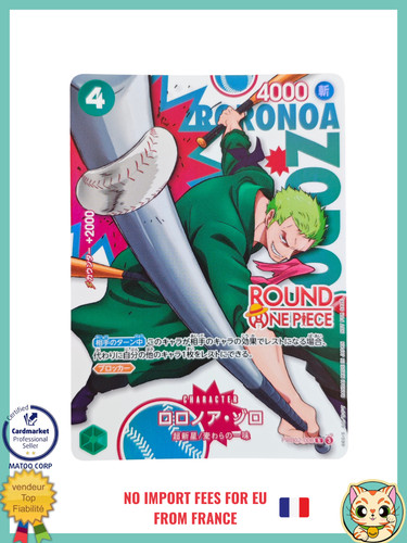 Roronoa zoro prb02 - roronoa, prb02-006