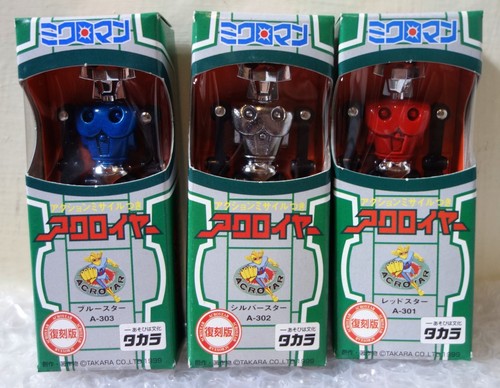 1999 takara made japan - 1999,