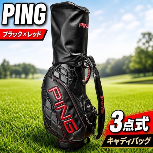 Sac chariot ping - chariot, noir/rouge