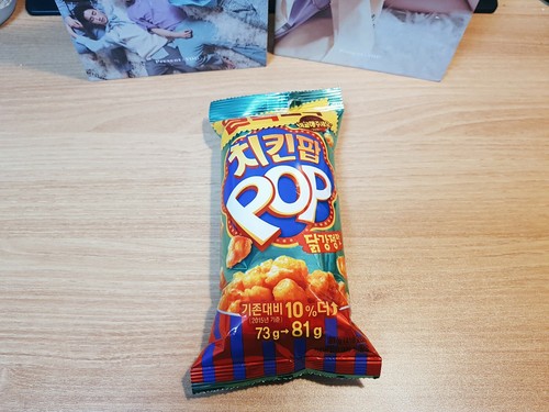 Orion legendary korean snack - legendary,