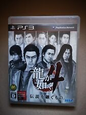 Ryu ga Gotoku 4 Densetsu wo Tsugumono (Yakuza 4) - PlayStation PS3 - NTSC-J