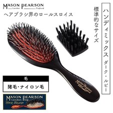 Brosse à cheveux Mason