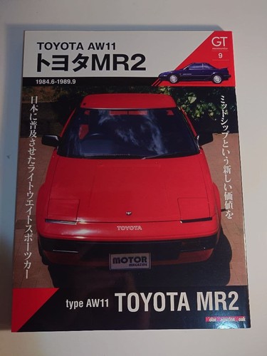 Motor magazine mook - magazine,