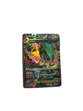 Carte Pokémon : M Rayquaza EX