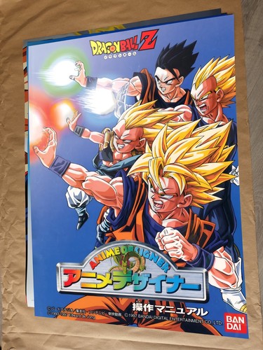 Dragon ball affiche - dragon, z