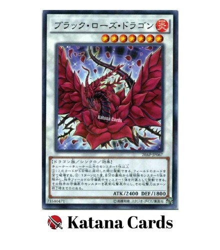 Cartes yugioh dragon rose - dragon,