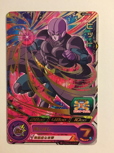 Super dragon ball heroes promo - ball,