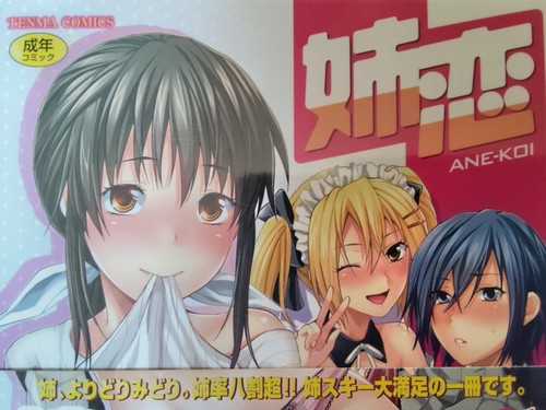 Manga originale en - ed:,