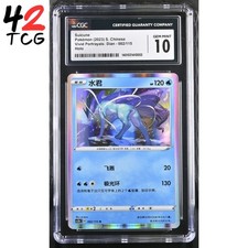 CGC Gem Mint 10 Suicune