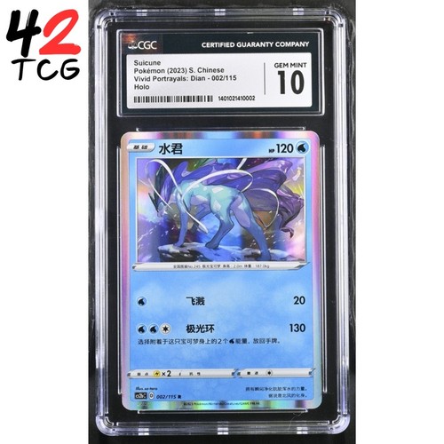Cgc gem mint - cgc,