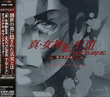 Shin Megami Tensei III-NOCTURNE Maniacs Soundtrack Extra Version