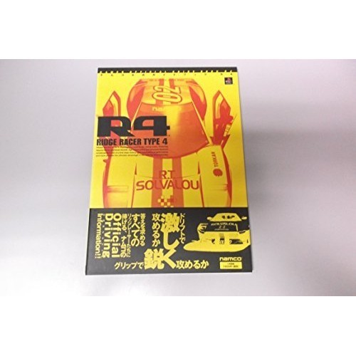 Guide officiel ridge - guide, racer