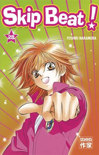 Skip beat yoshiki nakamura - !,,