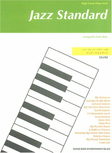 Haut grade piano solo jazz - piano,