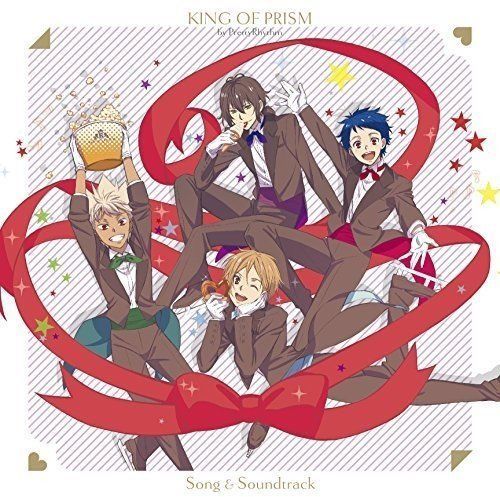 King of prism - king,