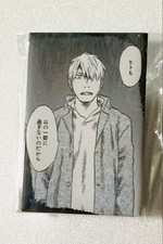 Insigne de canette Mushishi