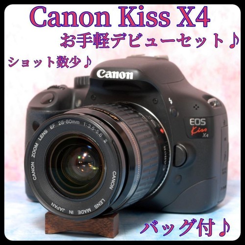 Appareil photo reflex