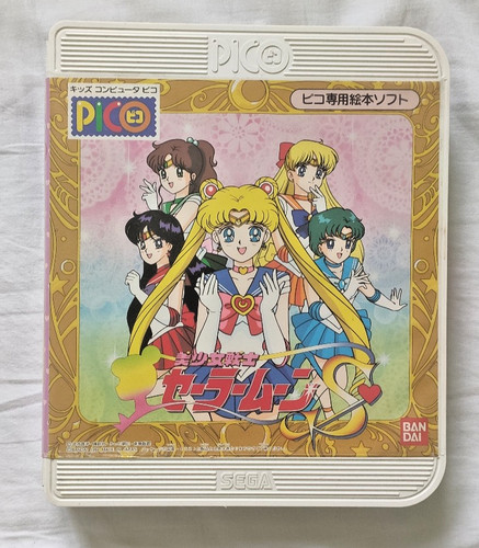 Sailor moon super - sailor,