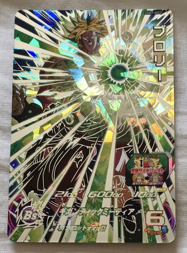 Carte super dragon - carte,