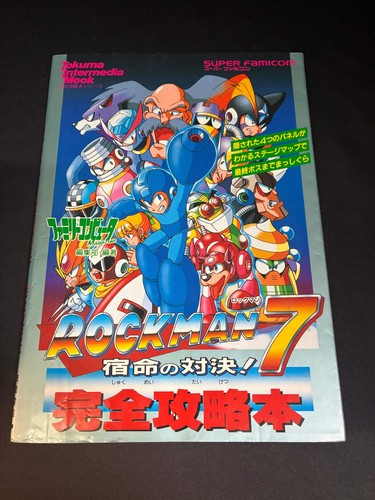 Rockman strategy guide super - 7,