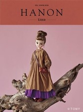 Livre de couture pour poupée