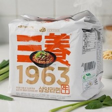 Samyang 1963 Ramen Premium