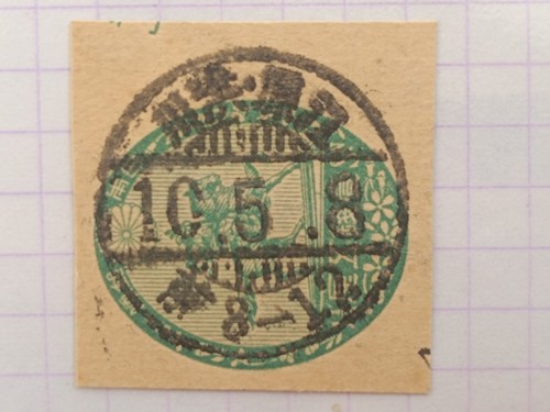 Ancien japon meiji koban vert - ancien,