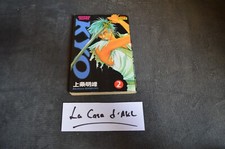 Samurai Deeper Kyo tome 2 - Manga Kana Editions Akimine Kamijyo