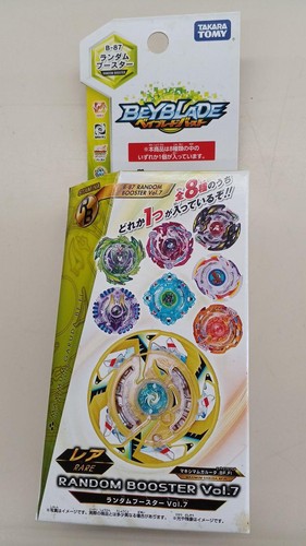 Takara unopened beyblade - takara,