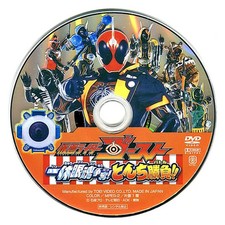 DVD d'effets spéciaux Kamen Rider Ghost Ikkyu Eye Soul Contest ! Tonchi Battle