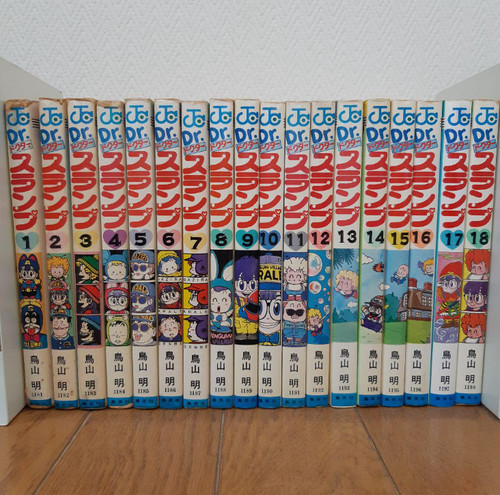 Slump arale japanese - dr.,