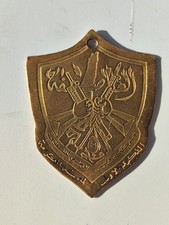 FATAH, Insigne? Parti