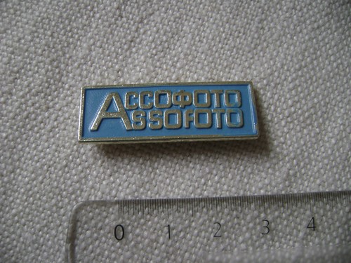 Ussr epinglette broche - ussr,