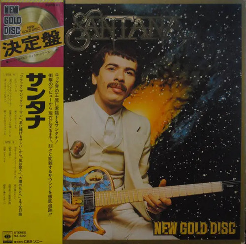 Santana new gold - new, disque