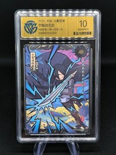 Carte Naruto Kayou AR-008