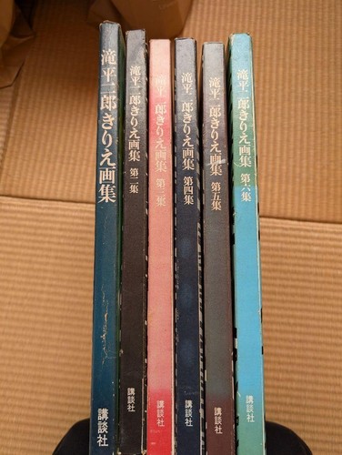 Jiro takidaira kirie art - art, book