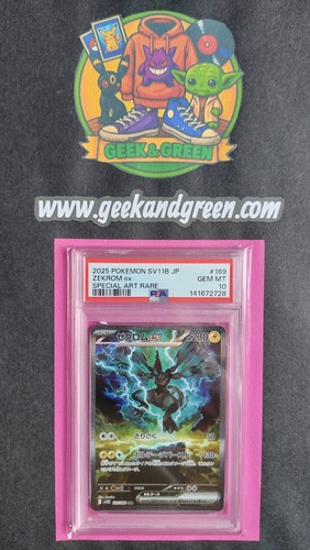 Pokemon 2025 zekrom - pokemon, ex